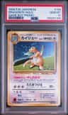 Dragonite