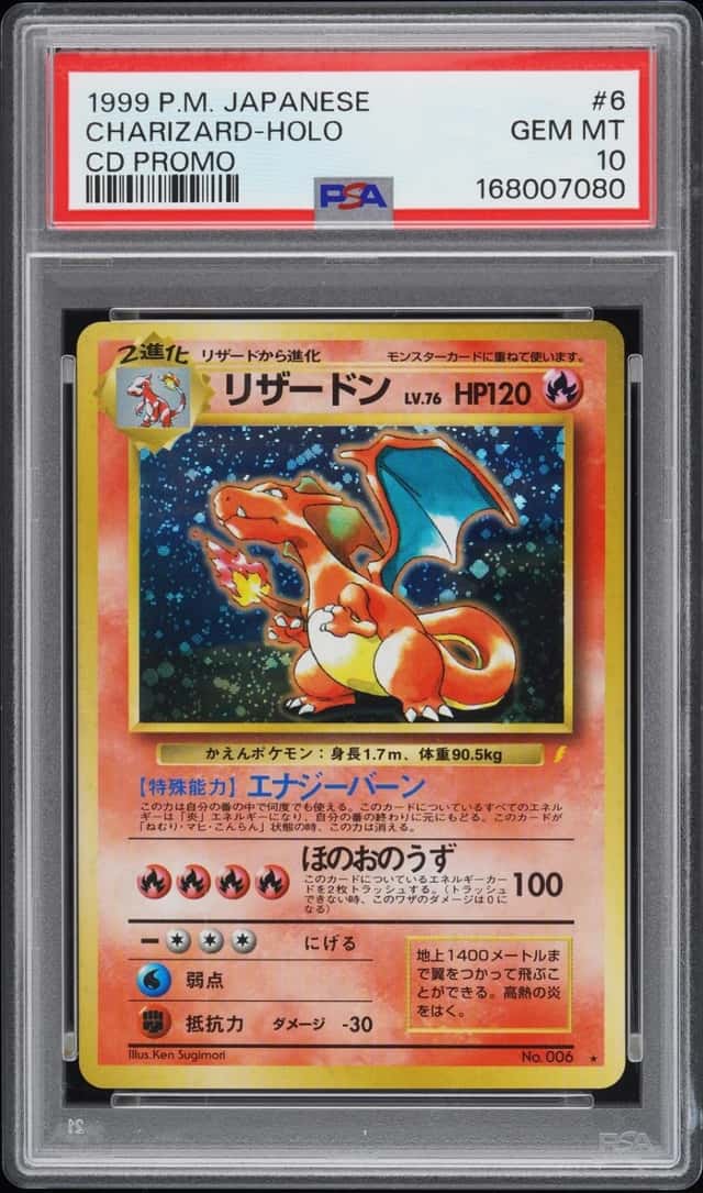 Charizard