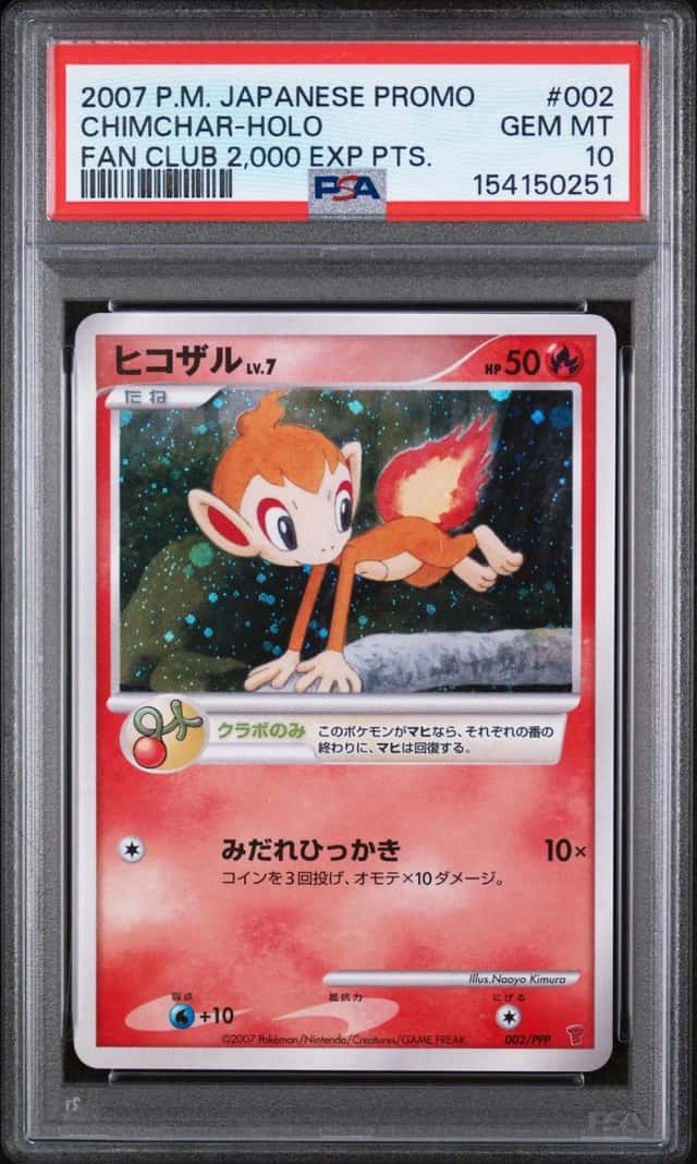 Chimchar