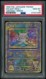 Ancient Mew I