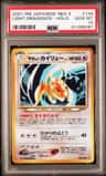 Light Dragonite