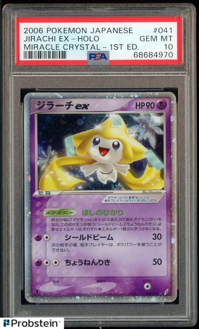 Jirachi EX