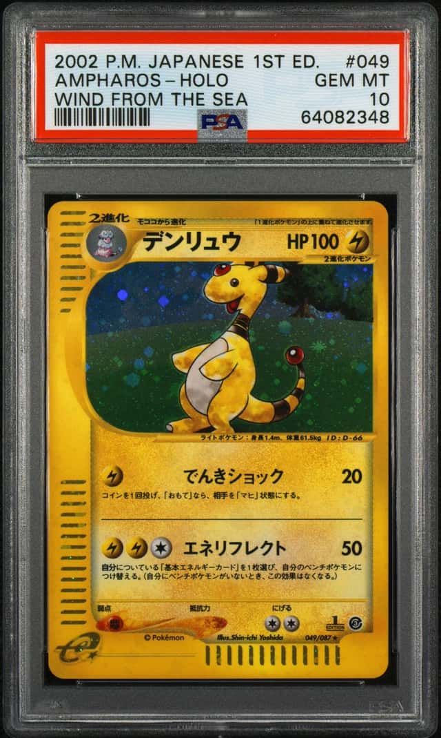 2002 Pokemon Japanese Wind From The Sea 1st Edition #049 Ampharos Holo PSA 10