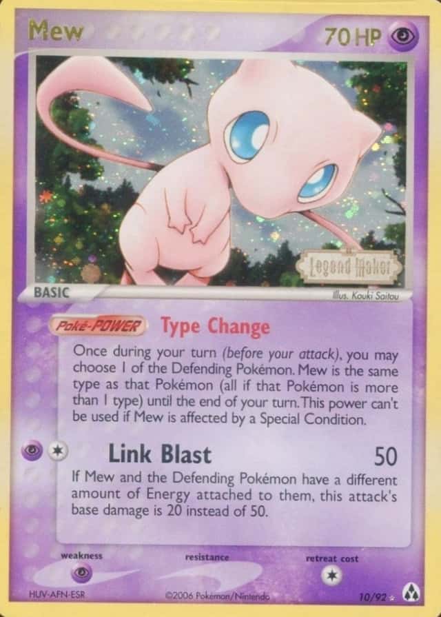 Reverse Holo