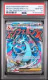 Mega Charizard X Ex