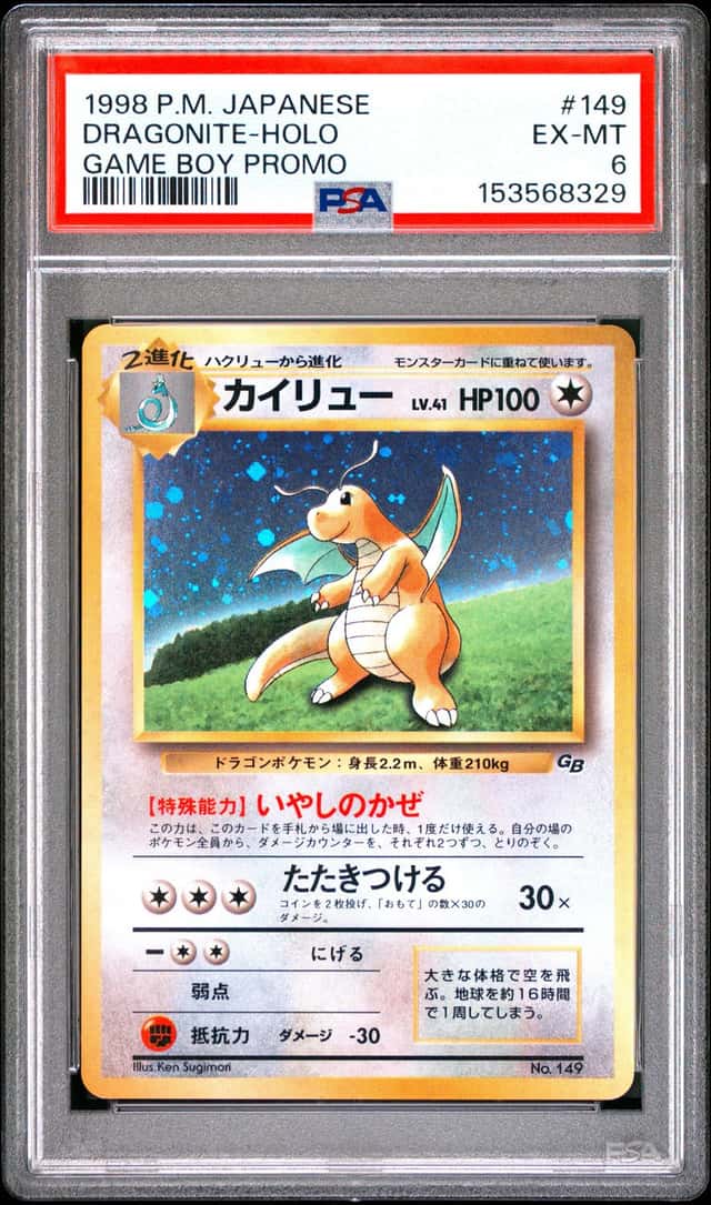 1998 POKEMON JAPANESE PROMO GAME BOY #149 DRAGONITE-HOLO PSA 6