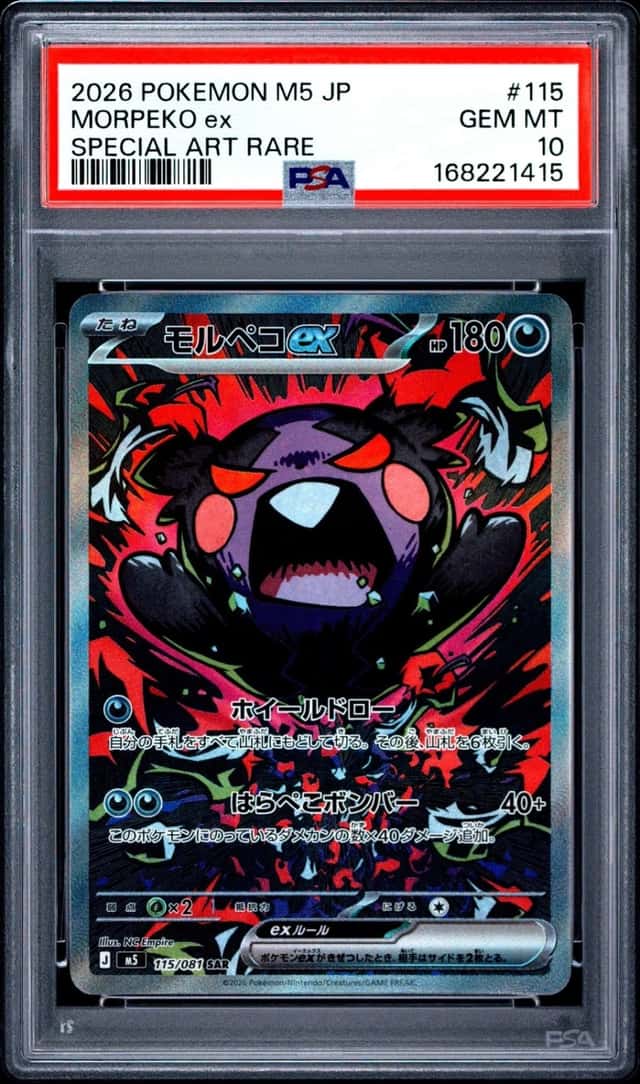 2026 POKEMON JAPANESE M5-ABYSS EYE SPECIAL ART RARE #115 MORPEKO EX PSA 10