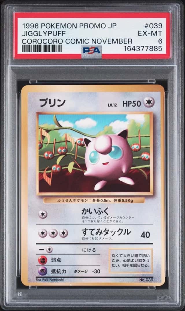 Jigglypuff