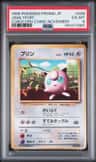 Jigglypuff