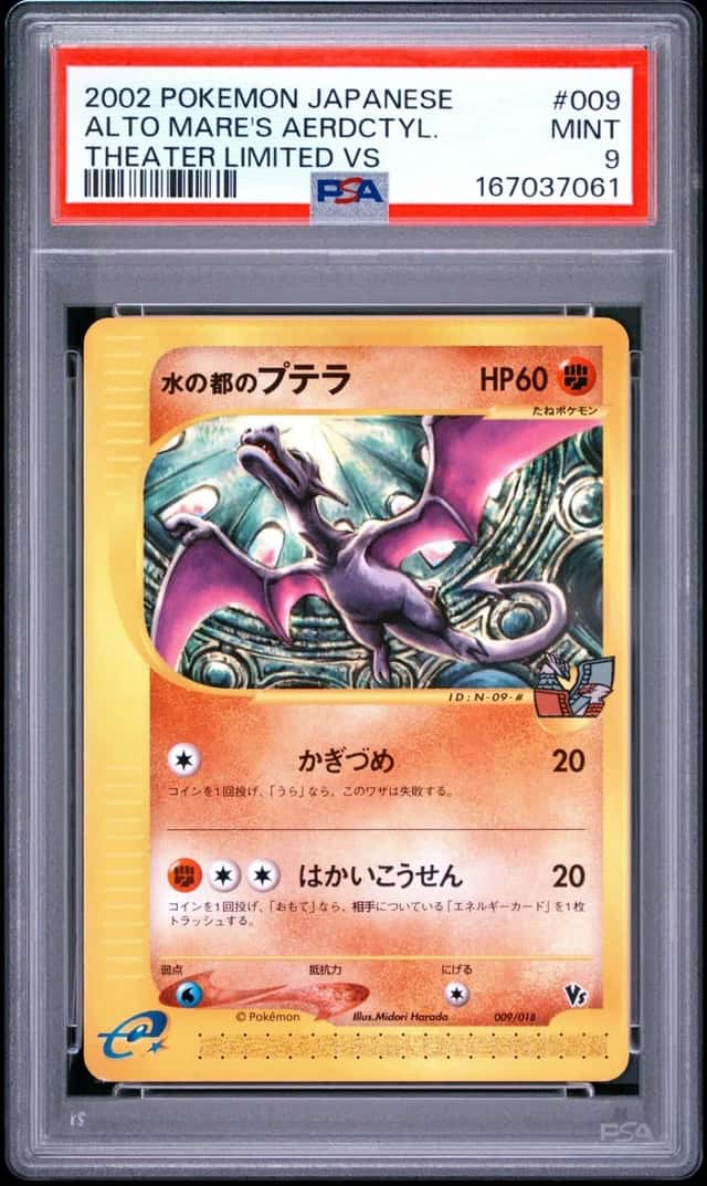 Alto Mare's Aerodactyl
