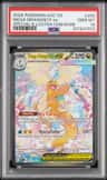 Mega Dragonite Ex