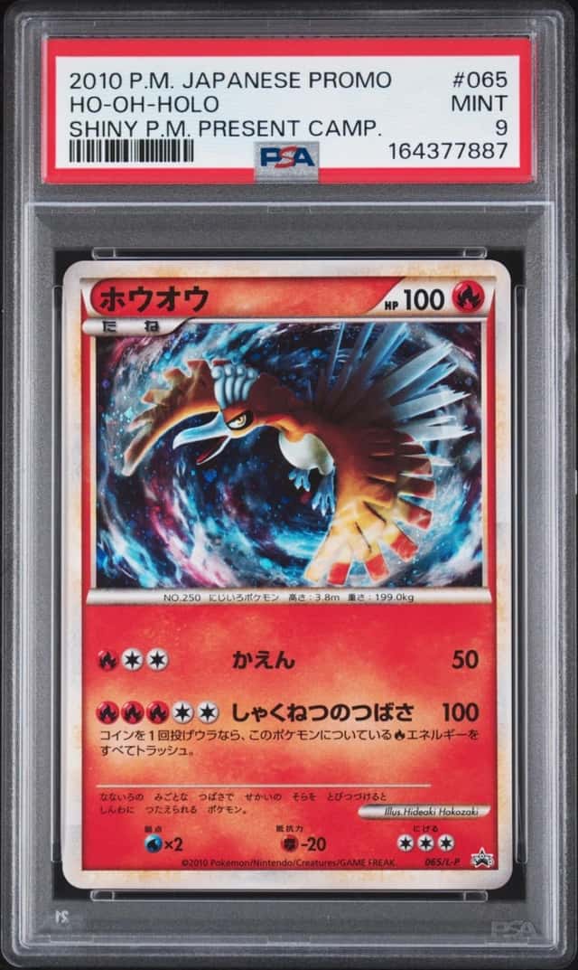 2010 POKEMON JAPANESE PROMO SHINY POKEMON PRESENT CAMPAIGN #065 HO-OH-HOLO PSA 9