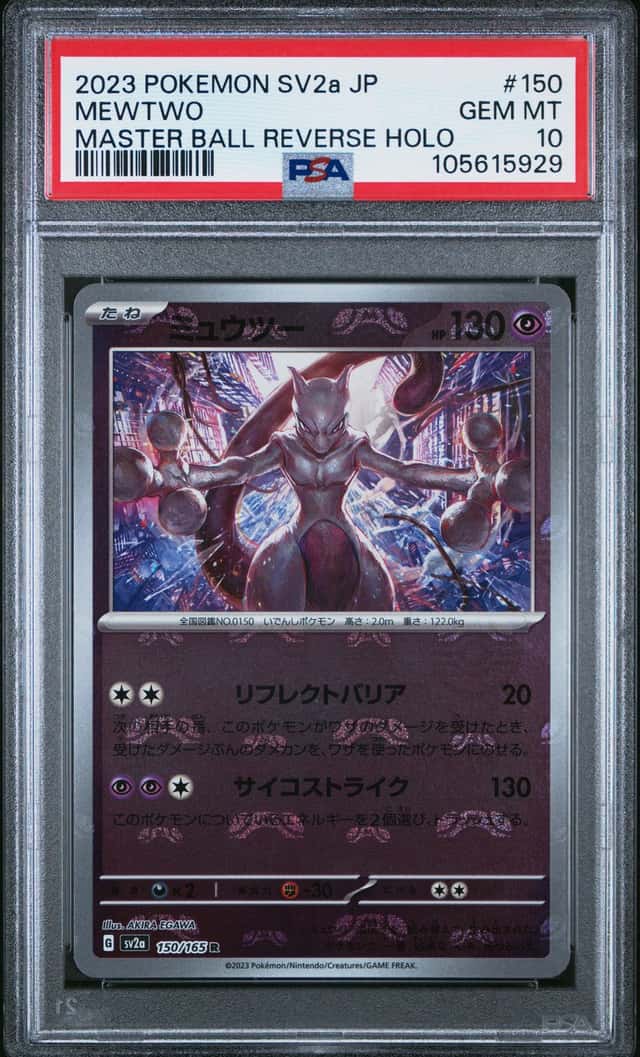 Mewtwo 150/165 Master Ball Reverse Holo PSA 10 Sv2a 151 Japanese Pokemon Card