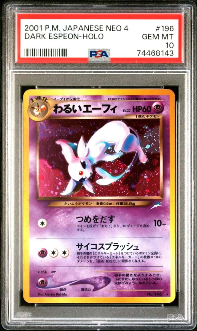 2001 POKEMON DARK ESPEON-HOLO JAPANESE NEO 4 #196 PSA 10