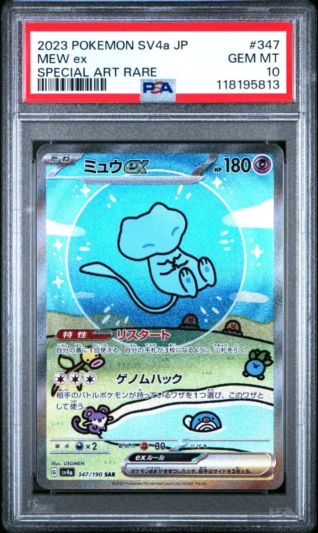 2023 POKEMON MEW ex SPECIAL ART RARE JAPANESE SV4a-SHINY TREASURE #347 PSA 10