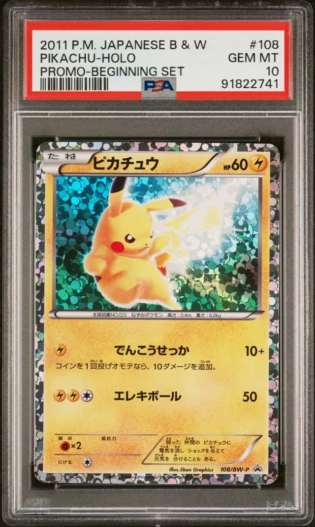 2011 Pokemon Japanese B & W Promo Beginning Set #108 Pikachu Holo PSA 10