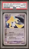 Jirachi