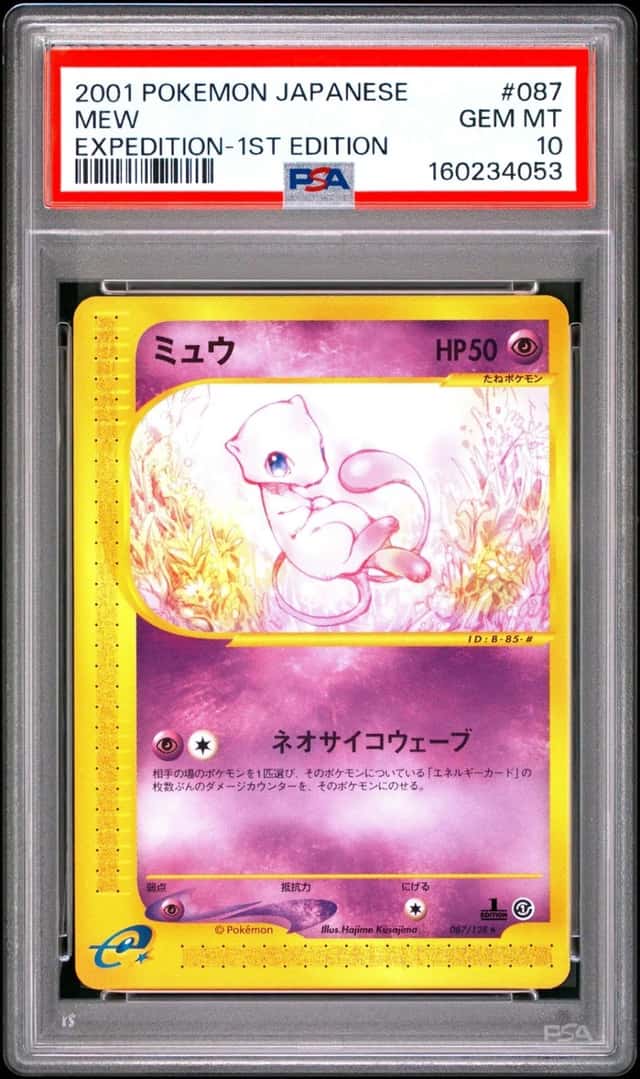 Mew