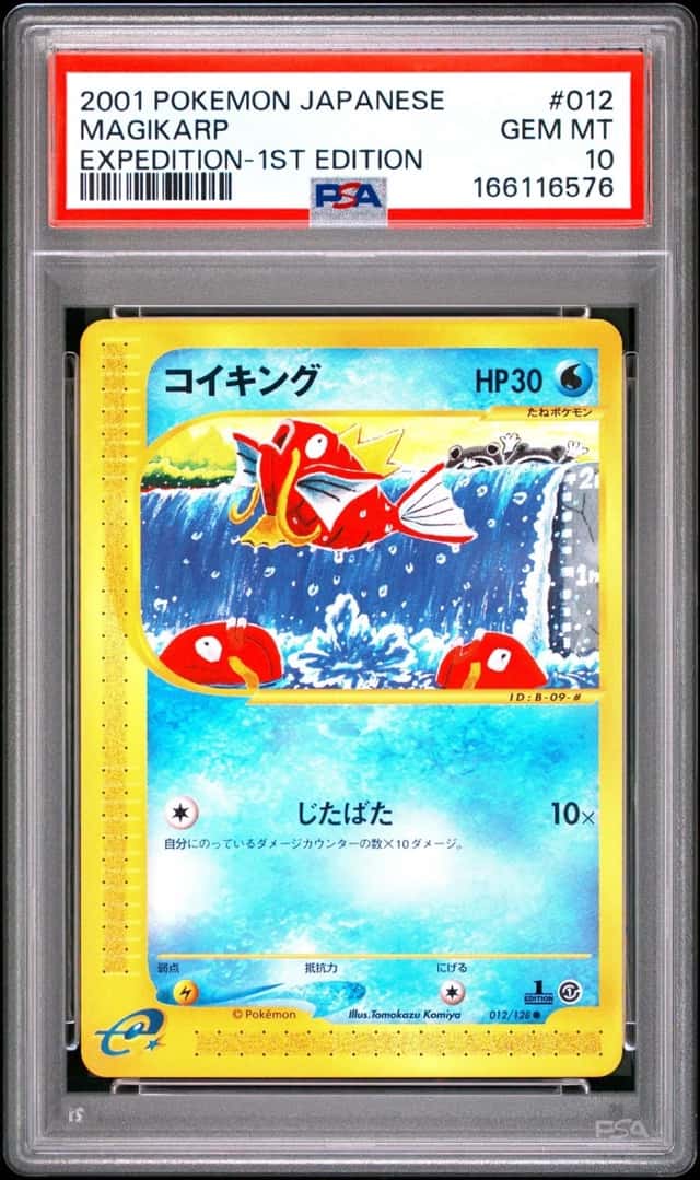 2001 POKEMON JAPANESE EXPEDITION 1ST EDITION #012 MAGIKARP PSA 10