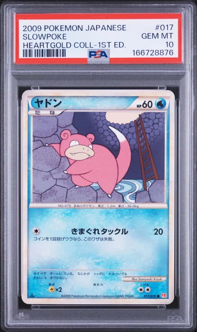 2009 POKEMON JAPANESE HEARTGOLD COLLECTION 1ST EDITION #017 SLOWPOKE PSA 10
