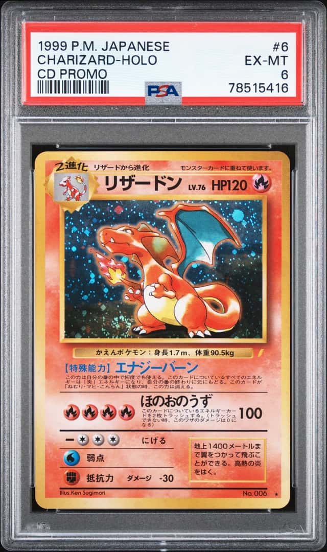 1999 Pokemon Japanese CD Promo Charizard Holo #006 PSA 6