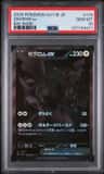 Zekrom Ex