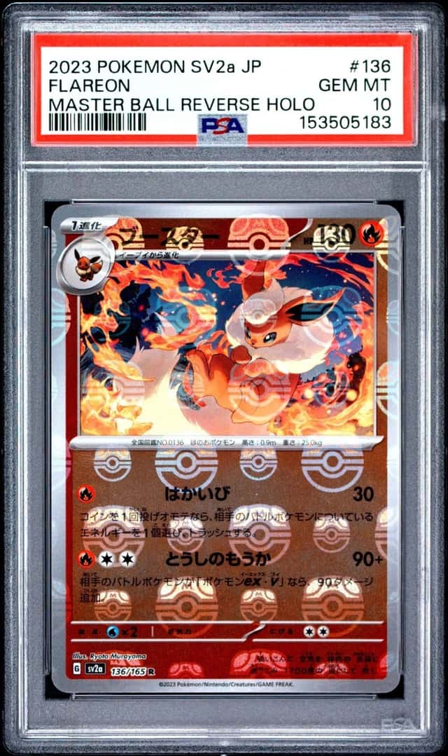 2023 POKEMON JPN SV2A-POKEMON 151 MASTER BALL REVERSE HOLO #136 FLAREON PSA 10