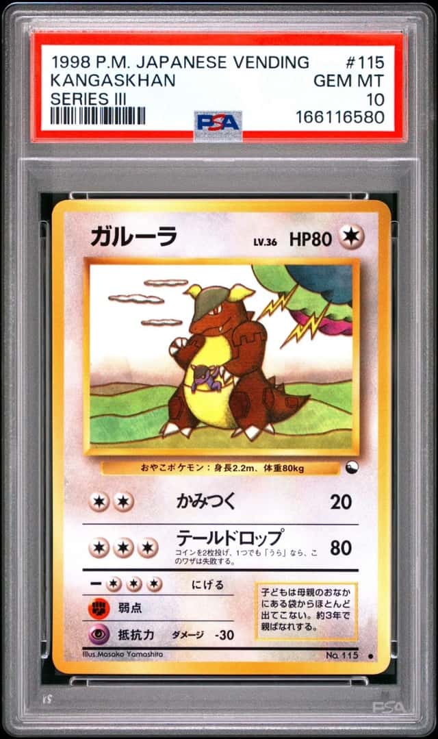 Kangaskhan