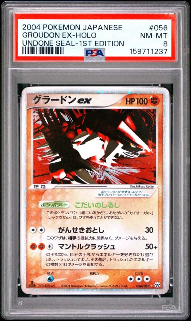 2004 POKEMON JAPANESE UNDONE SEAL 1ST EDITION #056 GROUDON EX-HOLO PSA 8