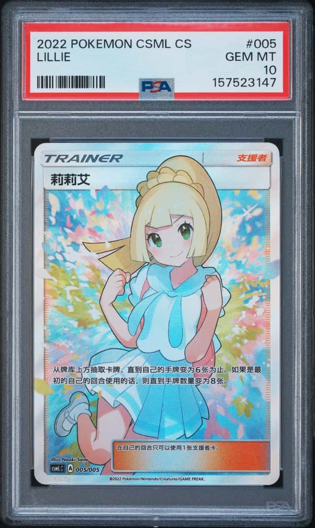 Lillie