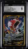 Gyarados Ex