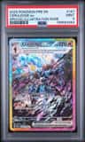 Ceruledge Ex