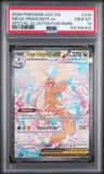Mega Dragonite Ex