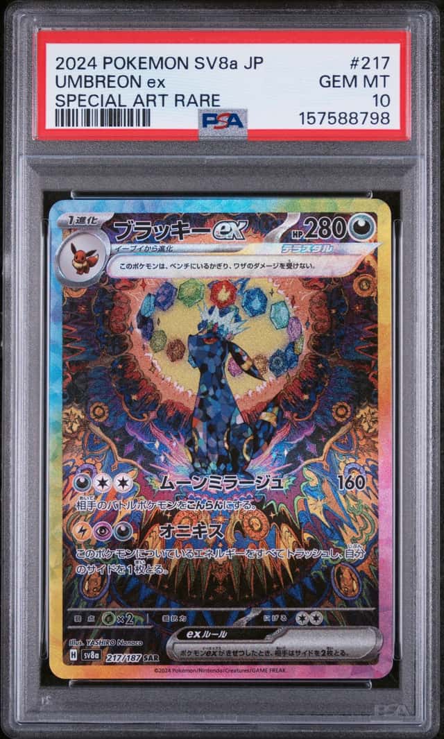 2024 Pokemon SV8A Japanese Special Art Rare #217 Umbreon ex PSA 10 GEM MINT