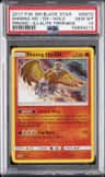 Shining Ho-Oh