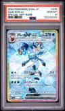 Glaceon Ex