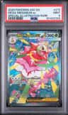 Mega Meganium Ex