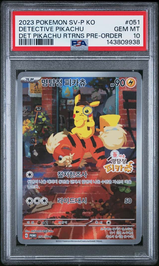 Detective Pikachu