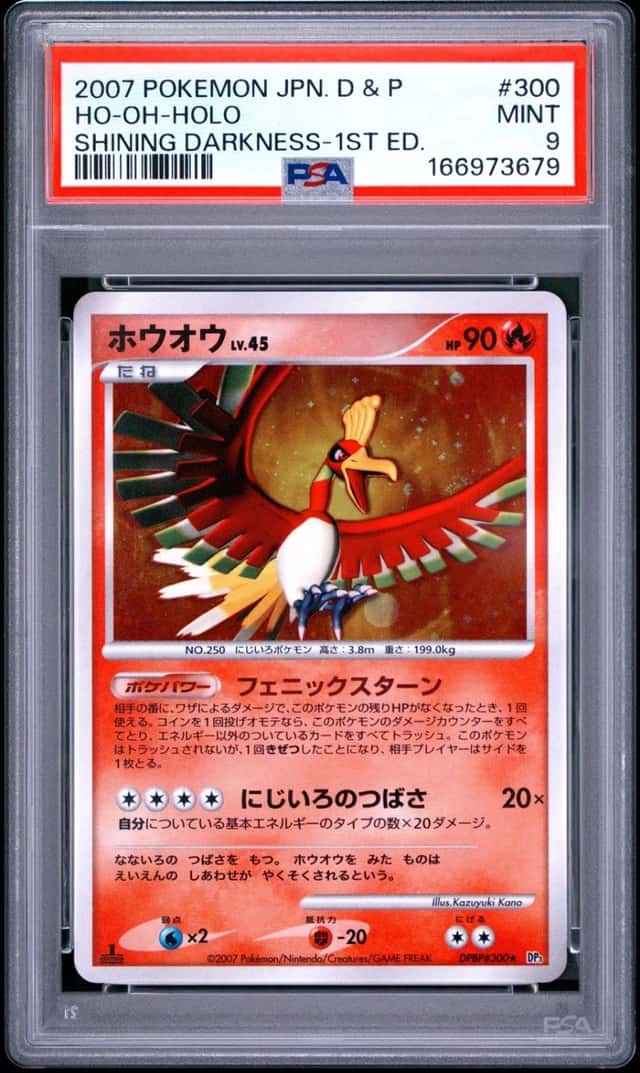 2007 POKEMON JAPANESE DIAMOND & PEARL SHINING DARKNESS #300 HO-OH-HOLO PSA 9