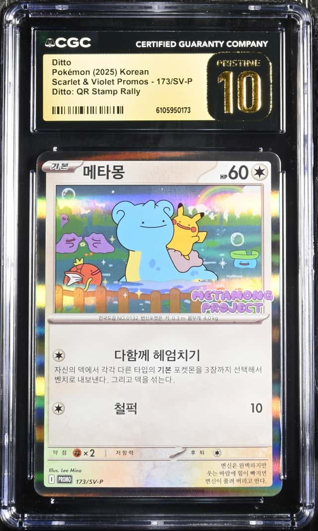 CGC Pristine 10 Ditto 173/SV-P 2025 Korean Metamong Project Promo Pokemon