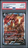 Entei V