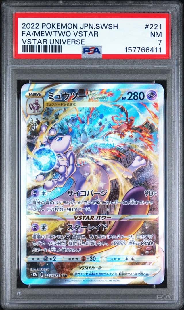2022 POKEMON JAPANESE SWORD & SHIELD VSTAR UNIVERSE FULL ART/MEWTWO VSTAR PSA 7