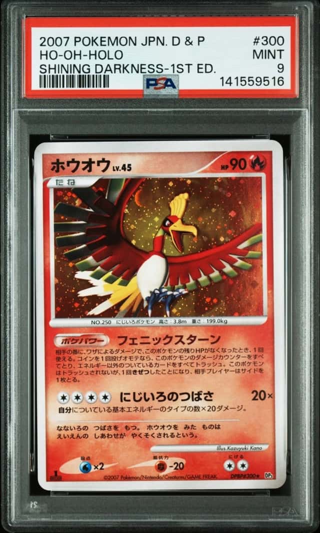2007 POKEMON JAPANESE DIAMOND & PEARL SHINING DARKNESS #300 HO-OH-HOLO PSA 9