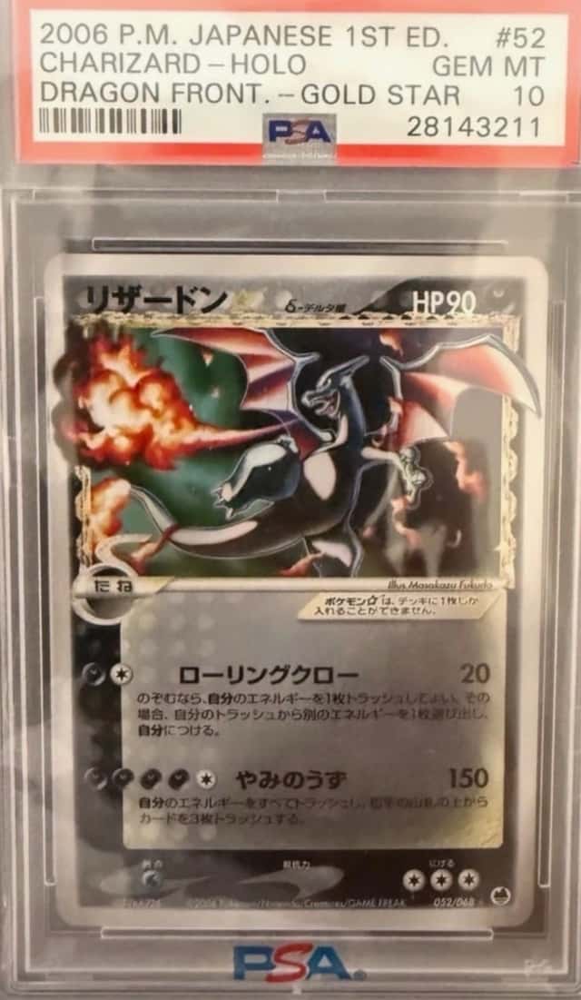 2006 Japanese 1st Edition PSA 10 Charizard Star Holo 052/068 Furthest Ends