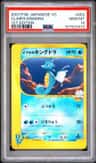 Clair'S Kingdra