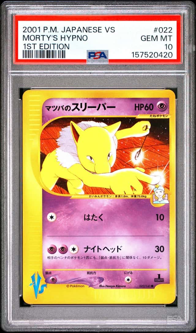 Pokemon PSA 10 Morty's Hypno 2001 022/141 VS 1ST ED. Japanese