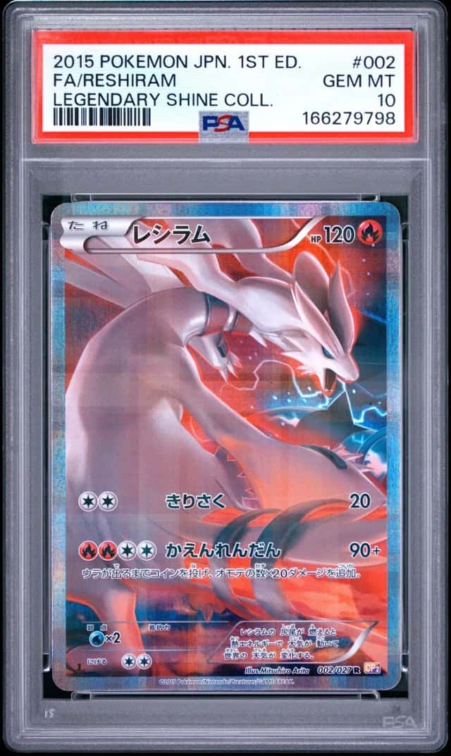 2015 POKEMON JAPANESE LEGENDARY SHINE COLLECTION #002 FULL ART/RESHIRAM PSA 10