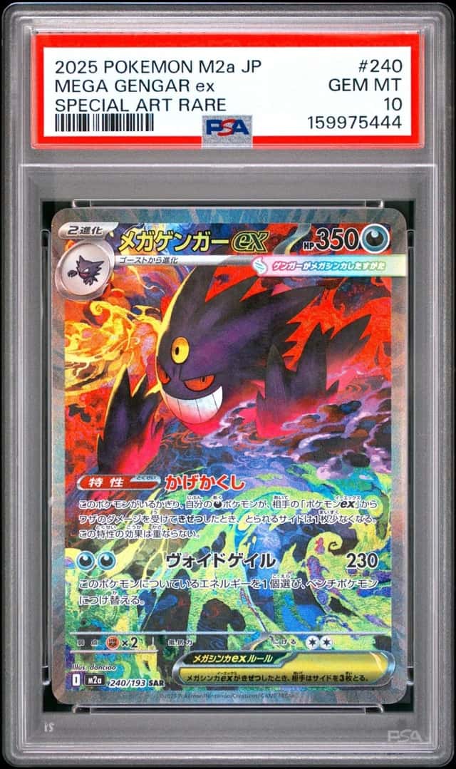 2025 POKEMON JAPANESE MEGA DREAM EX SPECIAL ART RARE #240 MEGA GENGAR EX PSA 10