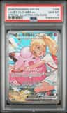 Lillie'S Clefairy Ex
