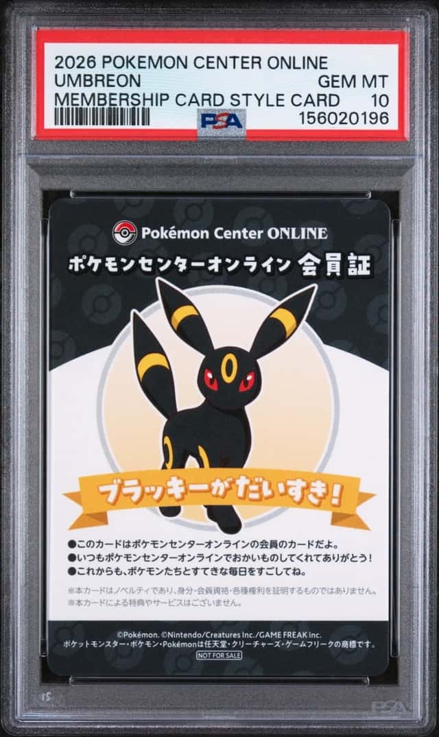 2026 POKEMON CENTER ONLINE MEMBERSHIP CARD STYLE CARDS UMBREON PSA 10